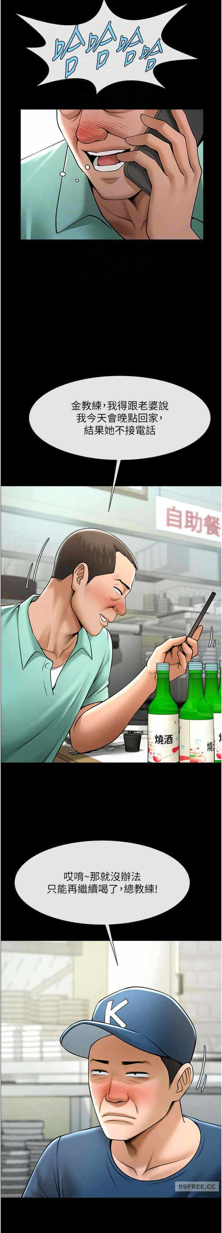 第20张
