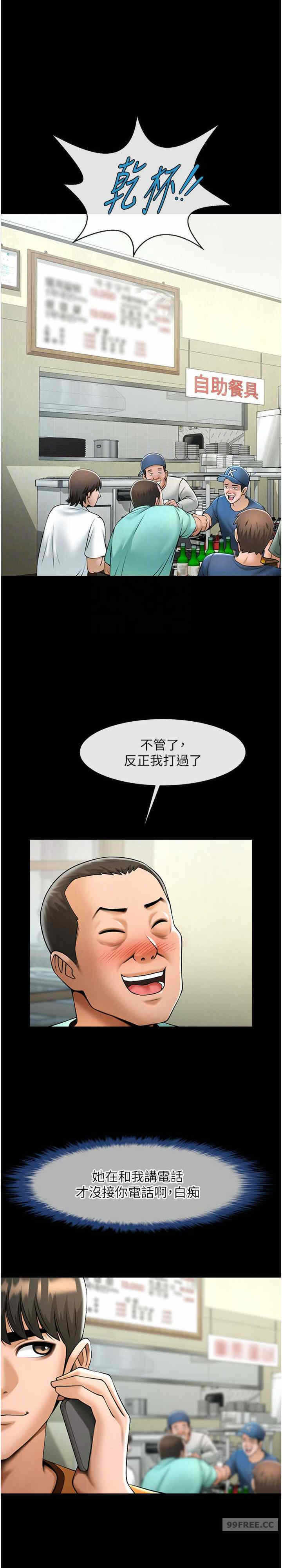 第21张