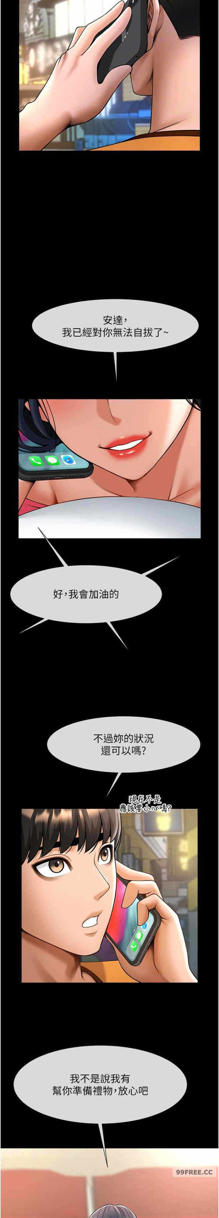第25张