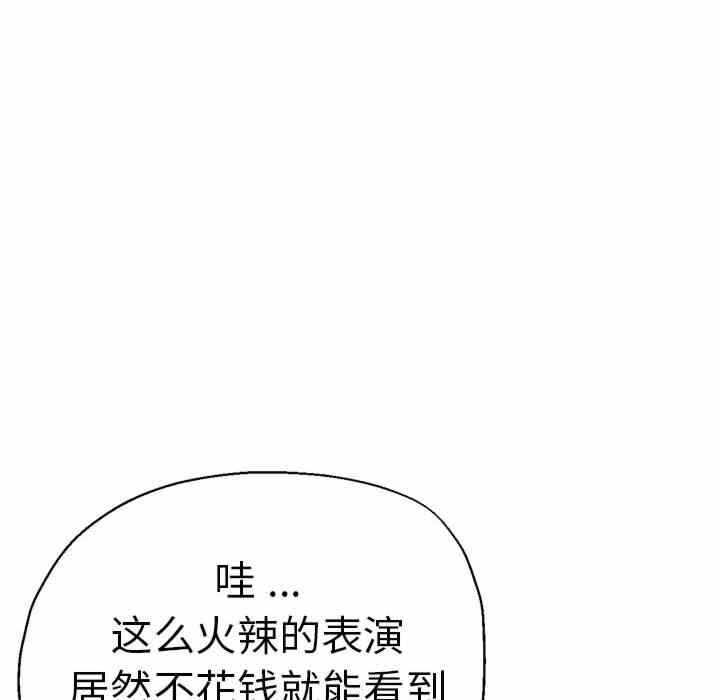 第73张