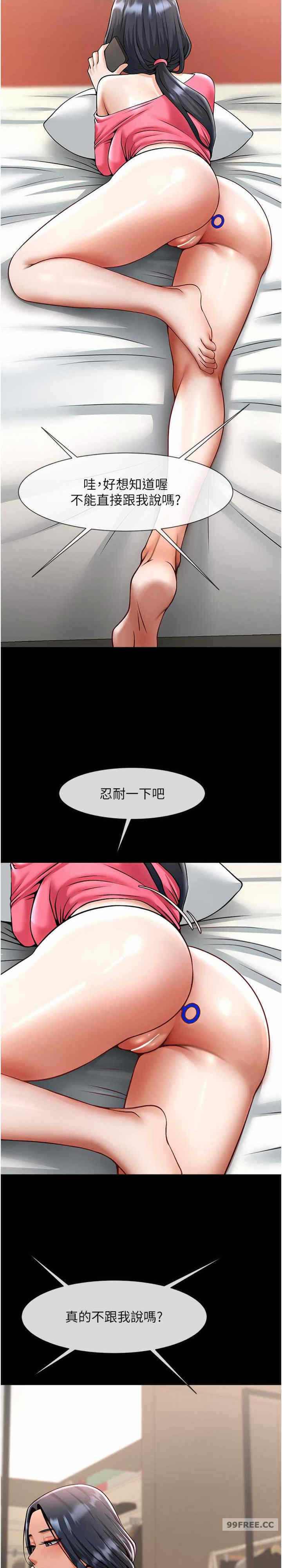 第26张