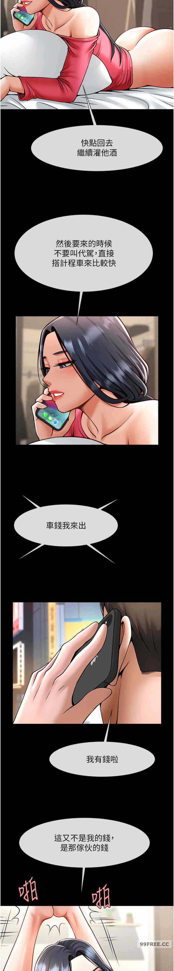 第27张