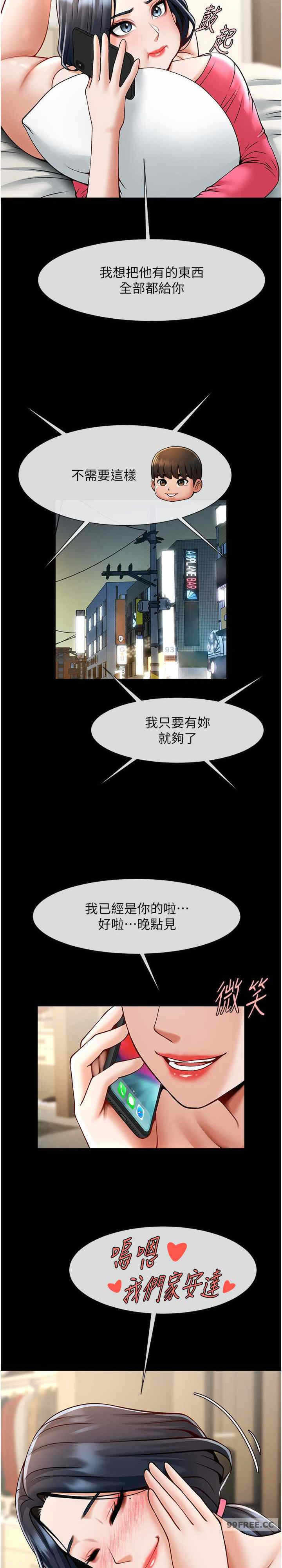 第28张