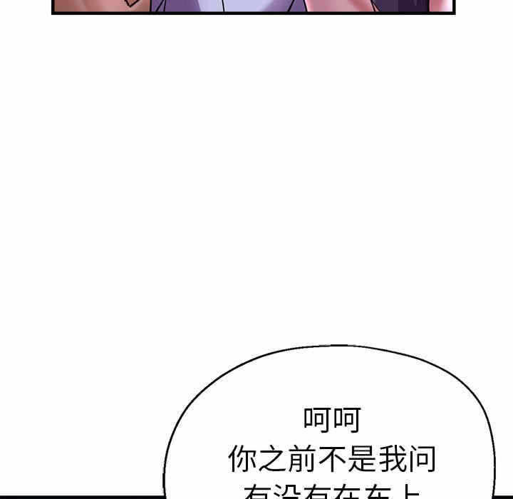 第84张