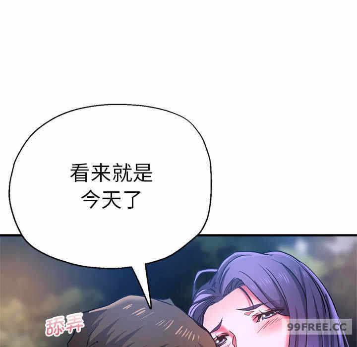 第87张