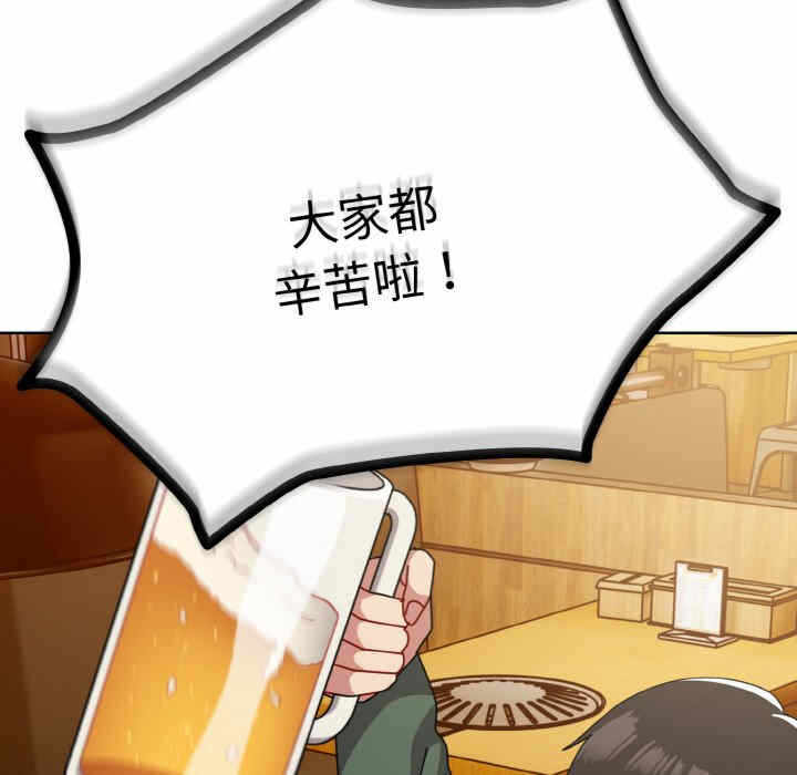第94张