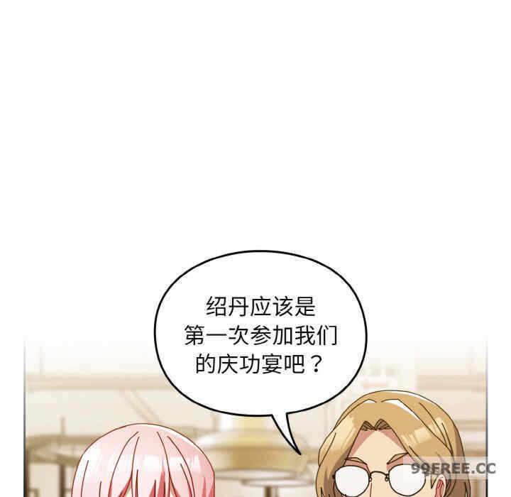 第105张