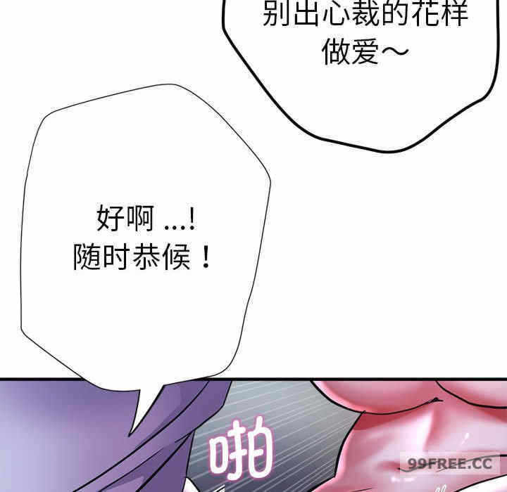 第27张