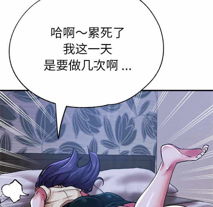 第50张