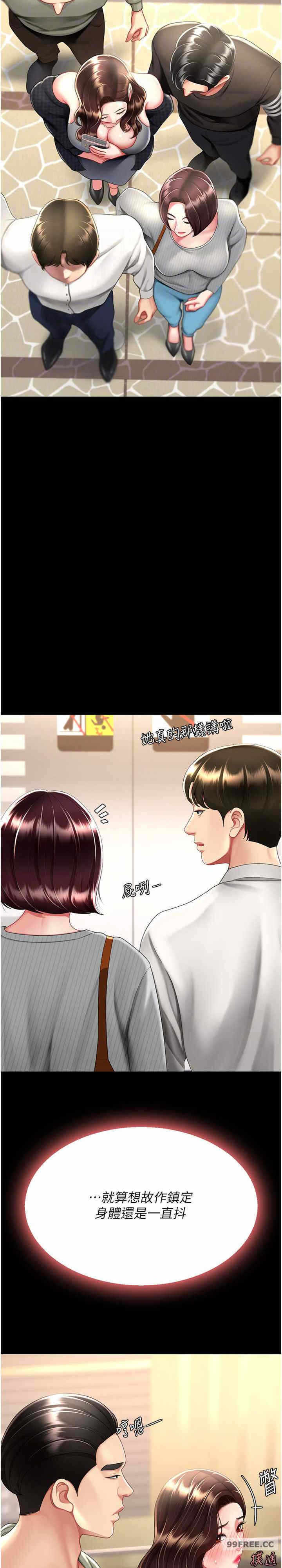 第17张