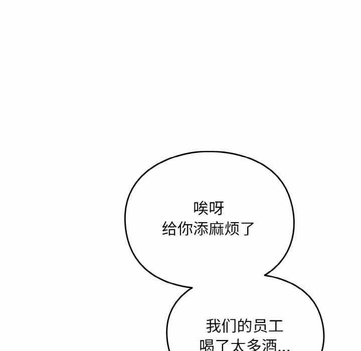 第70张
