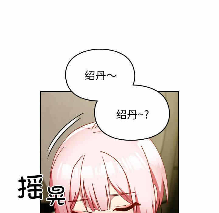 第75张