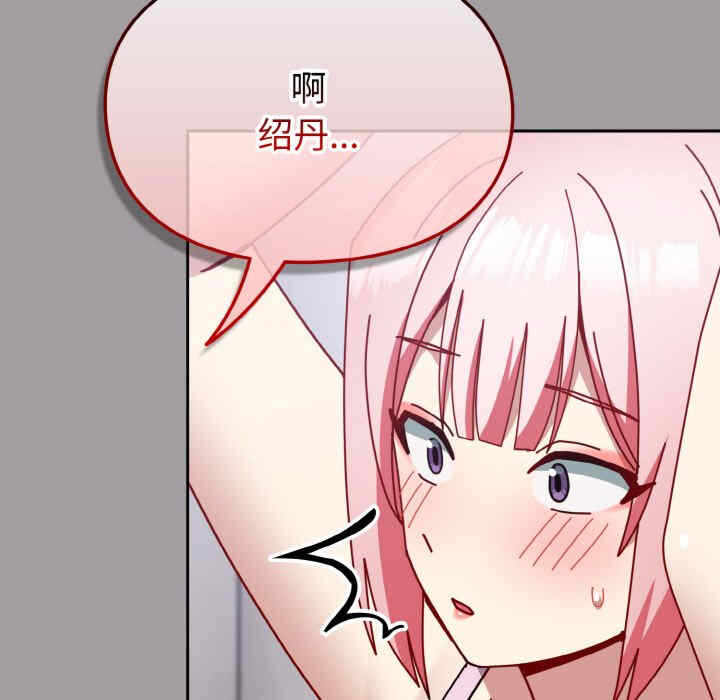 第135张