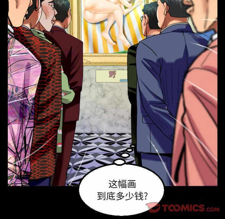第26张