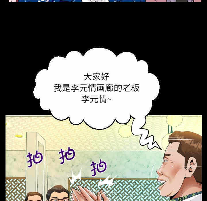 第28张