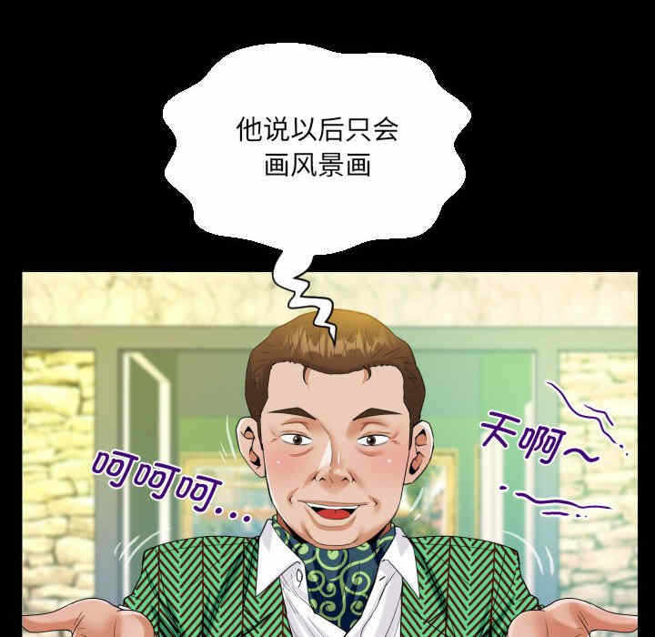 第31张