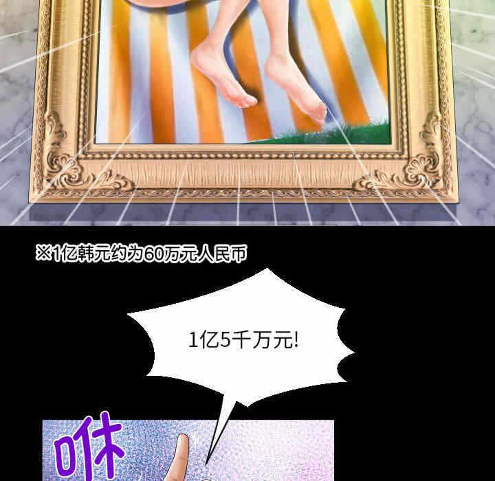 第33张
