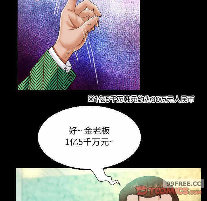 第34张