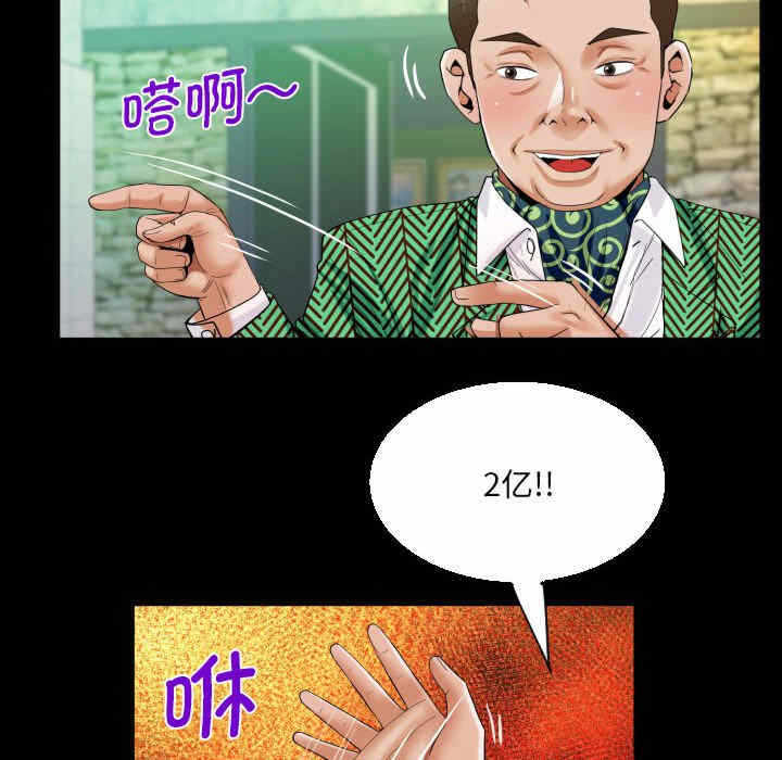 第35张
