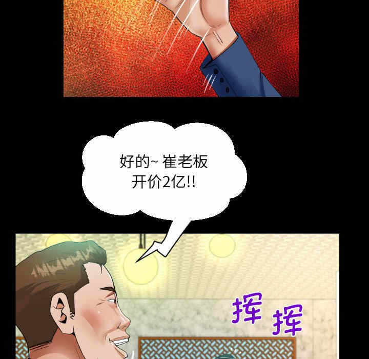第36张