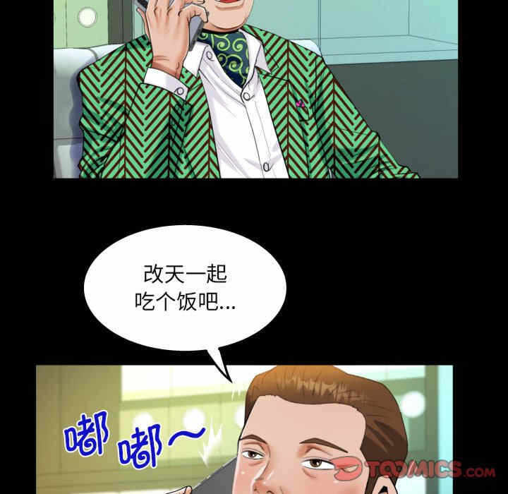 第42张