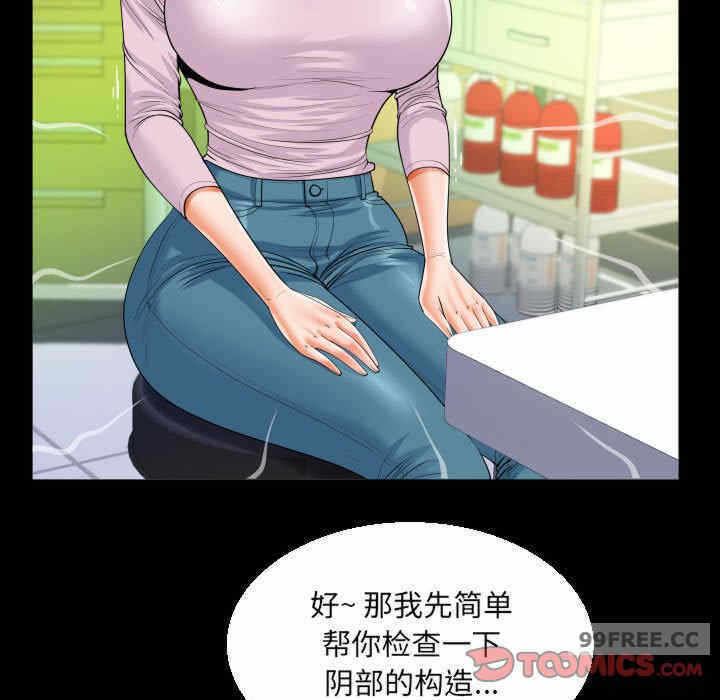 第54张
