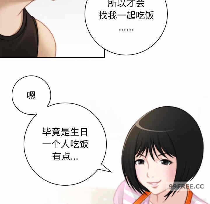 第25张