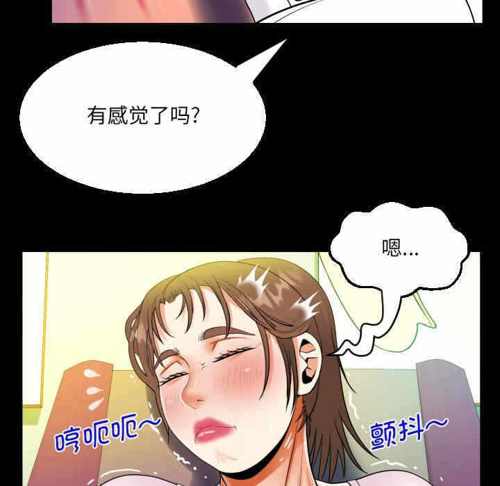 第67张
