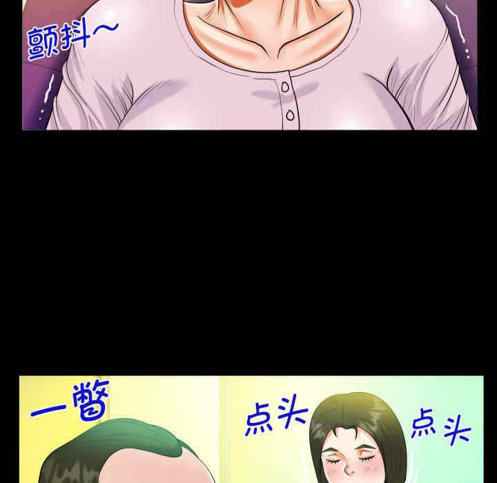第68张