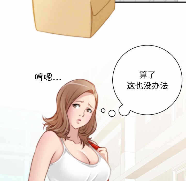 第32张