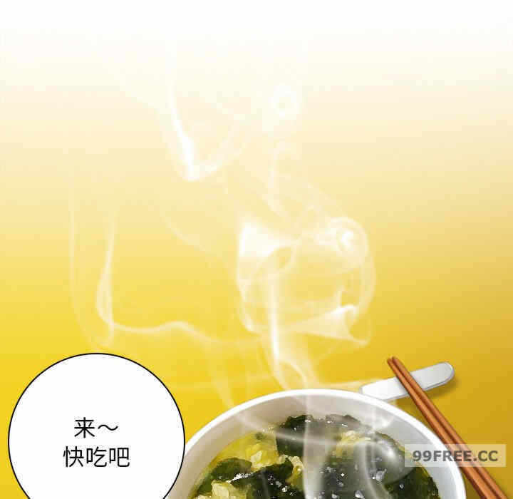 第34张