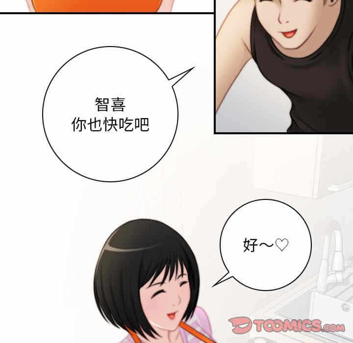 第36张