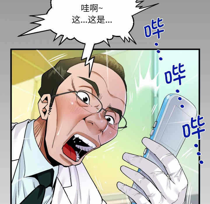 第80张