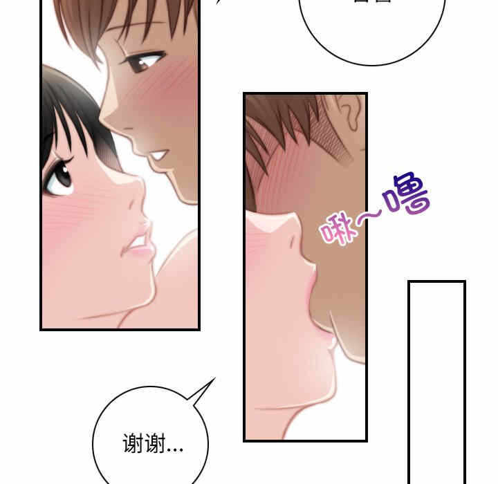 第54张