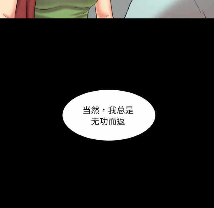 第88张