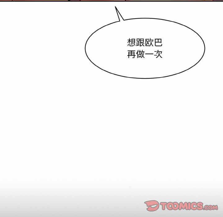 第103张