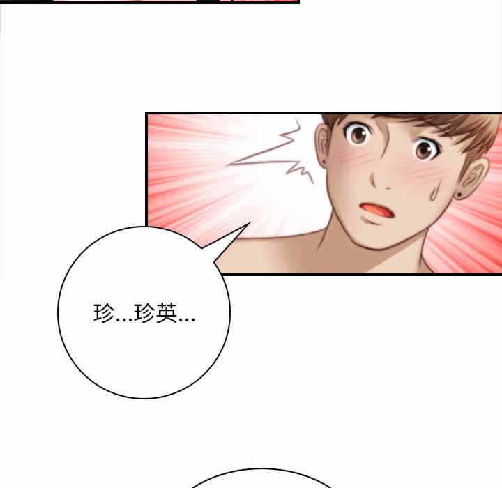 第73张