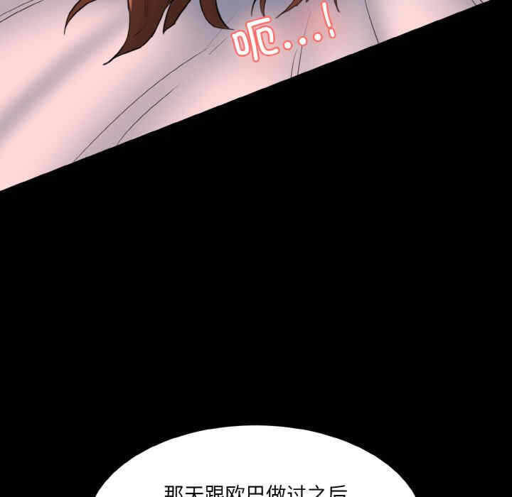第111张