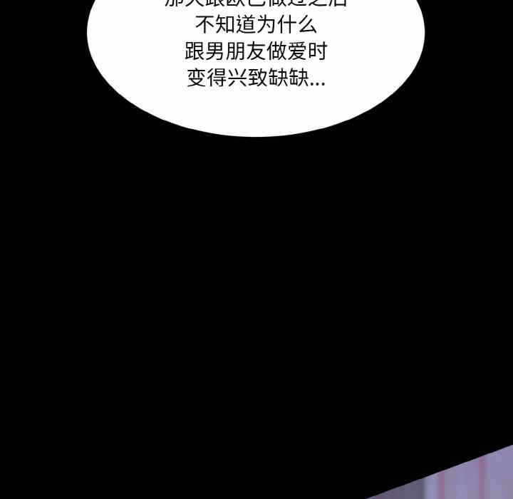 第112张
