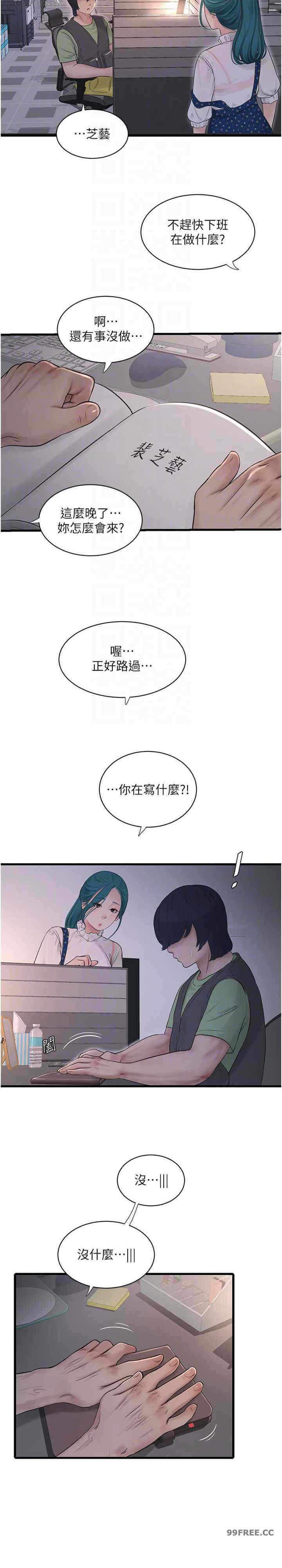 第20张