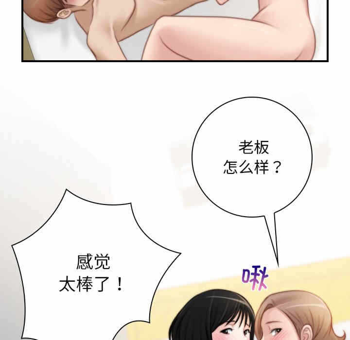 第82张