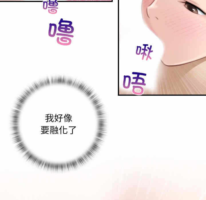 第86张