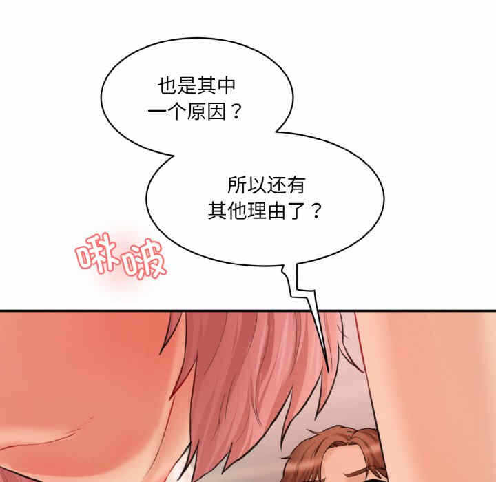 第161张