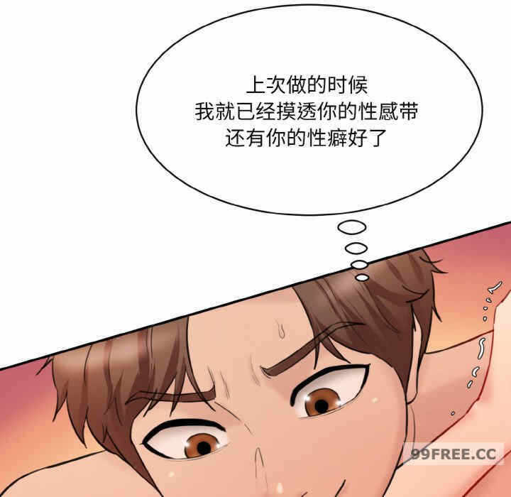 第99张