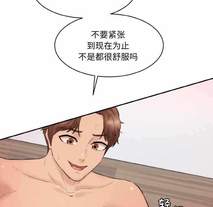 第141张