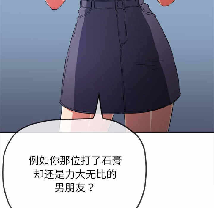 第49张
