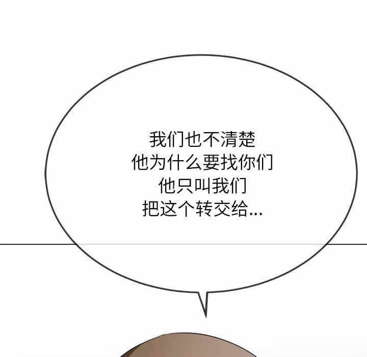 第82张