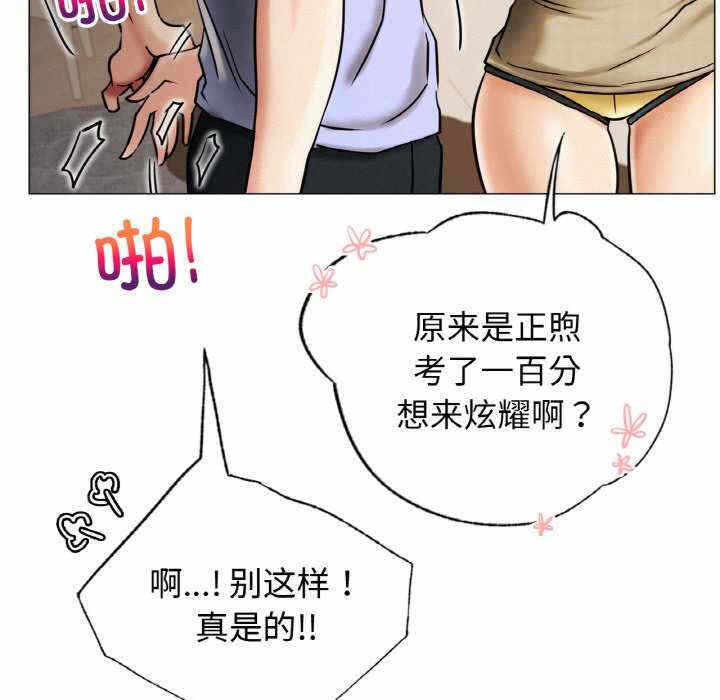 第106张