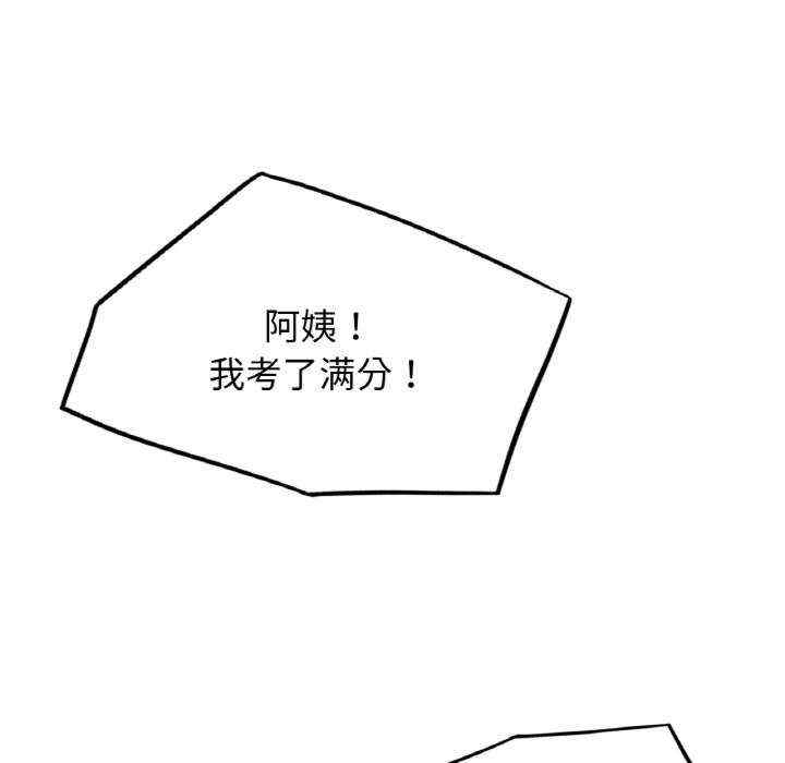 第8张