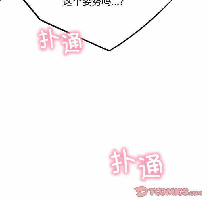 第33张